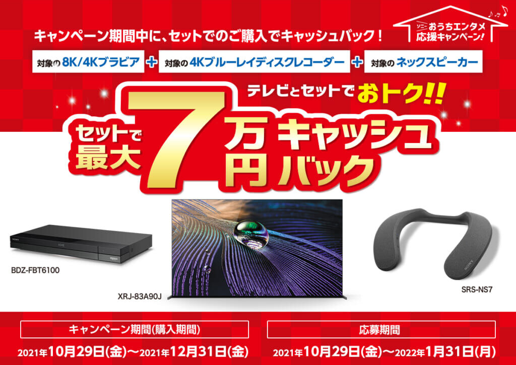 DVテープ、からまる。