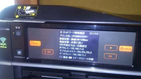 2013-05-06wifi0001