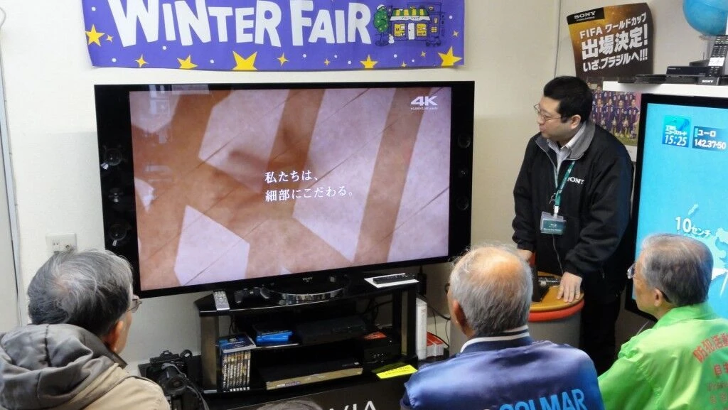 「私たちは、細部にこだわる」