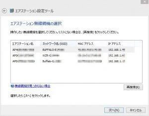 rooter2