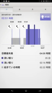 Screenshot_2014-08-01-09-17-59