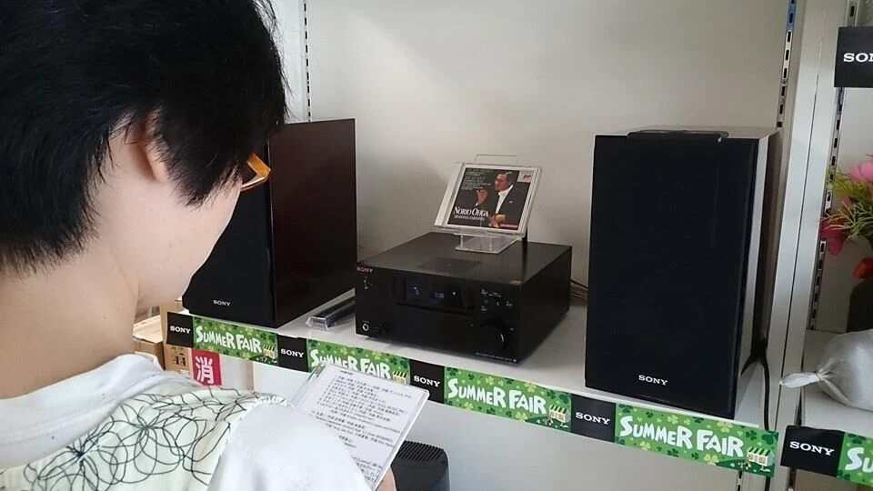 ハイレゾ視聴中