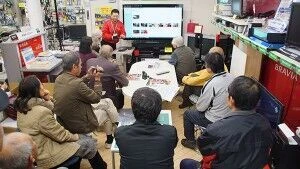 今までとの違いをご説明。