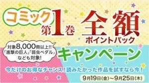 readerstore