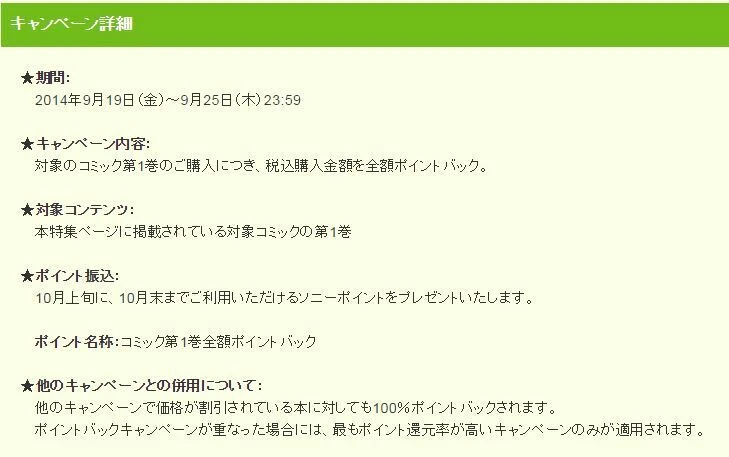 reader詳細