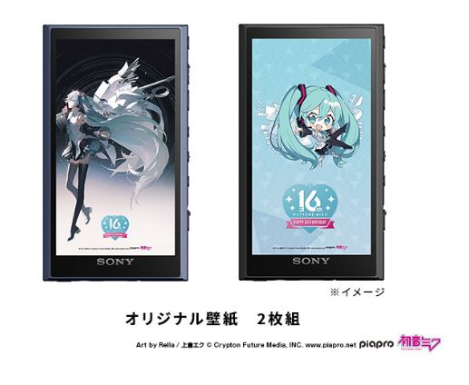 WALKMAN NW-A306 初音ミク16周年記念モデル連続音楽再生時間